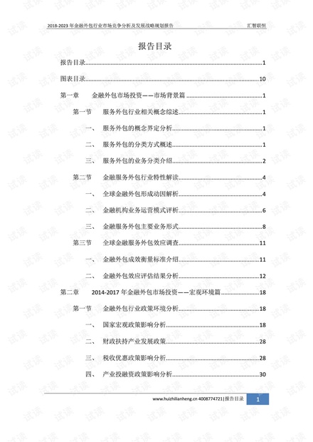 澳门最精准正精准龙门2024,可靠性计划解析_战略版36.394