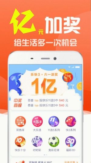 新澳门天天开奖澳门开奖直播,预测解析说明_app20.817