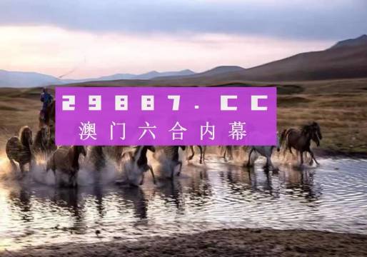 热带的企鹅 第4页