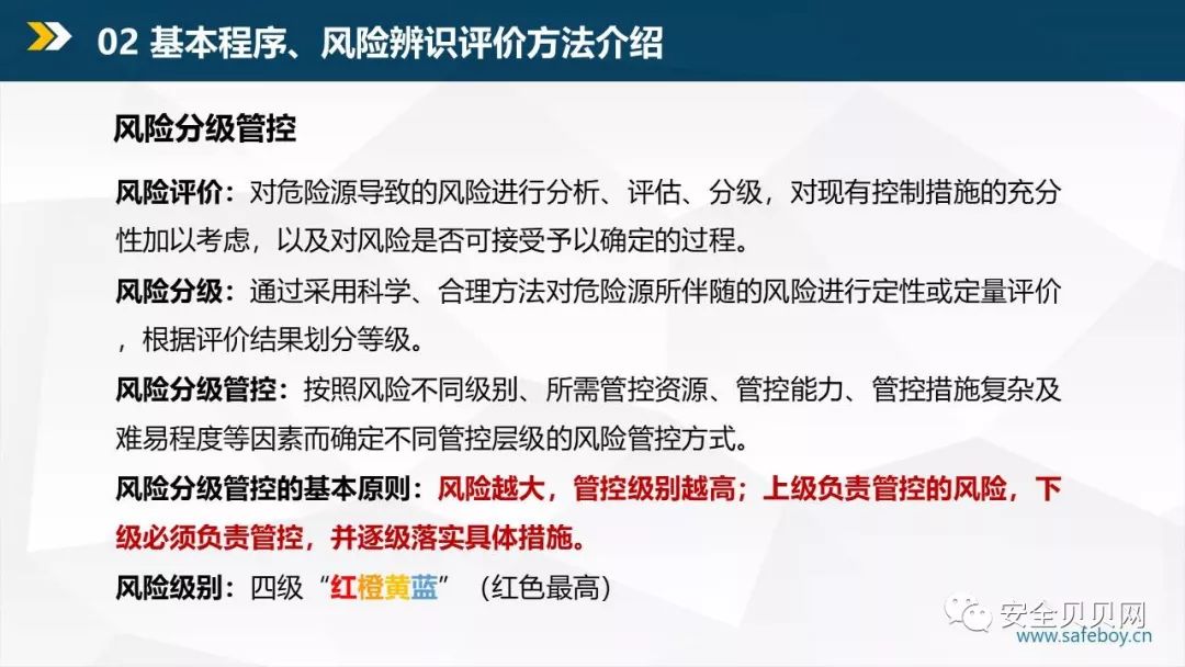 新奥管家婆资料2024年85期,系统化分析说明_顶级版49.951