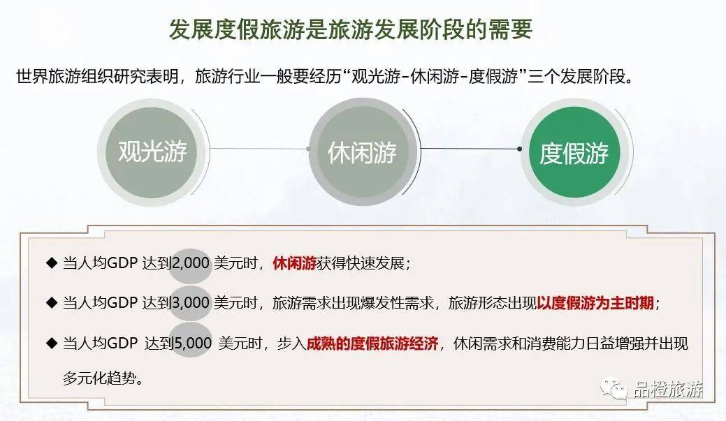 新澳门一码一肖一特一中水果爷爷,数据驱动计划解析_VR65.148