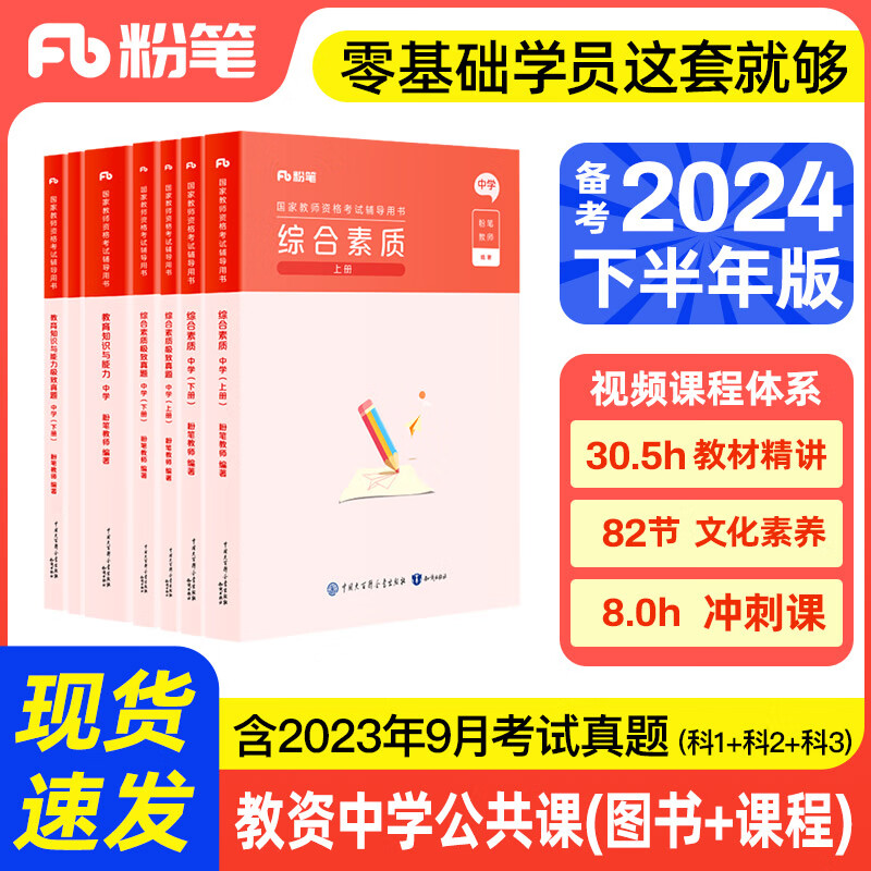 2024全年资料免费大全功能,专业分析解析说明_tShop66.341