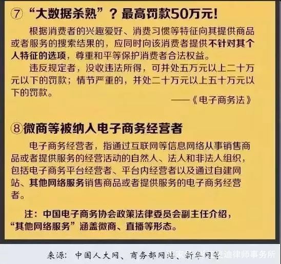 2024澳门精准正版免费大全,涵盖了广泛的解释落实方法_精英款45.486