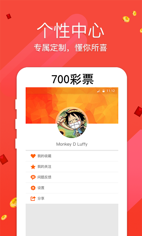 7777788888跑狗论坛版,详细解答解释定义_户外版97.269