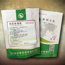 经典禽药最新配方及其应用解析