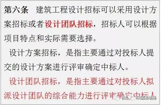 最新招标办法，推动采购透明化与公平化的关键措施