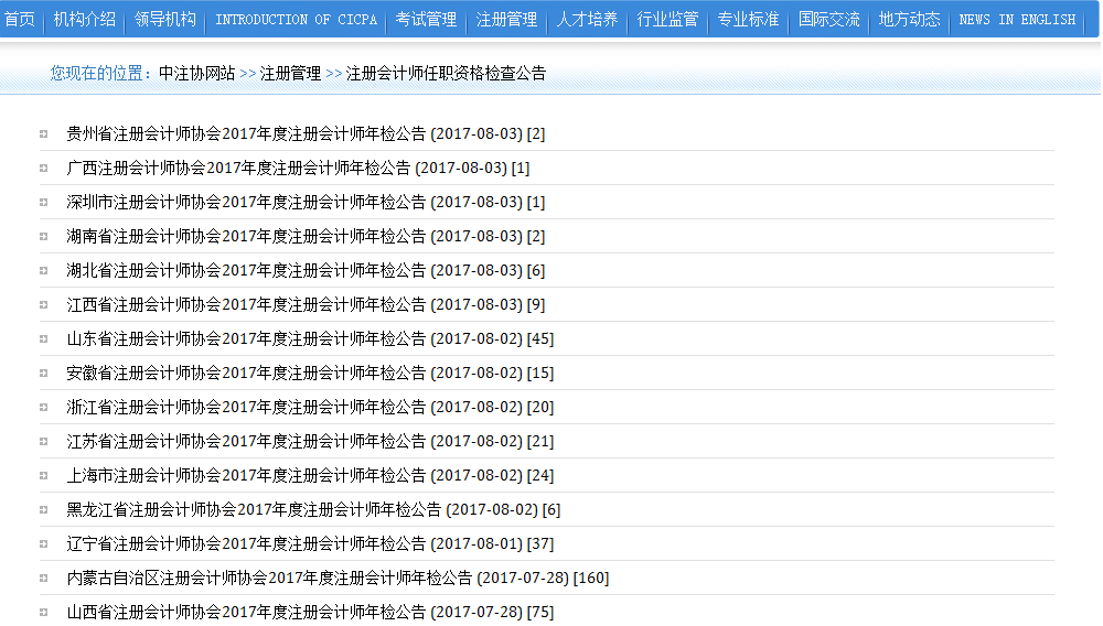 探索最新地址，揭示时代变迁的轨迹与影响（2017年）