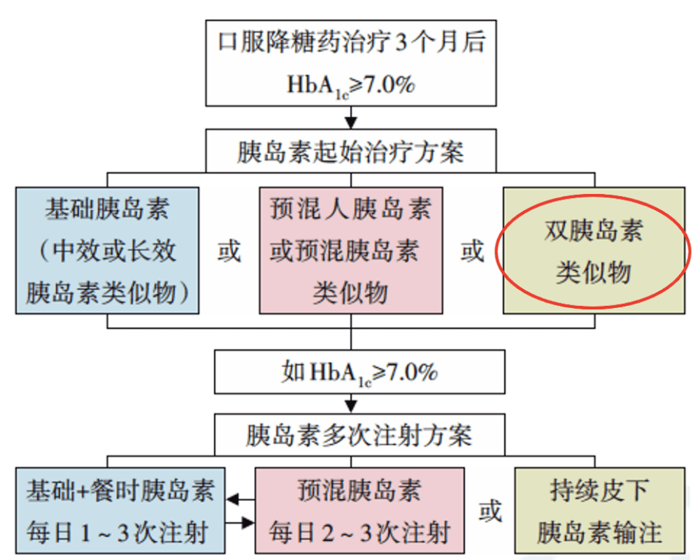 2024新澳门王中王正版,实效性策略解读_U36.35