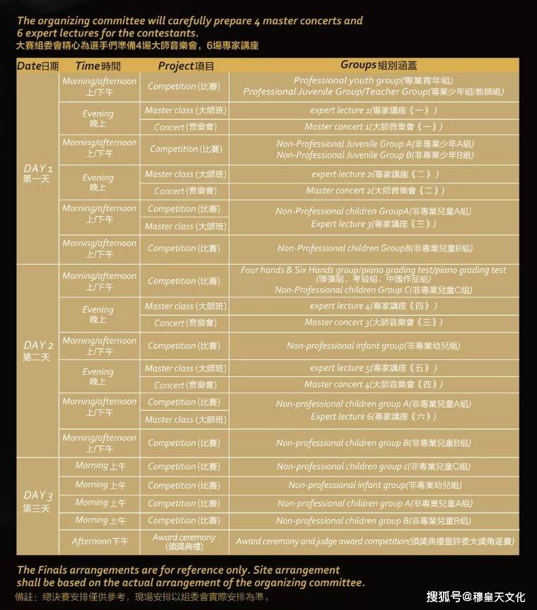 澳门六开奖结果2024开奖今晚,高效性计划实施_android37.665