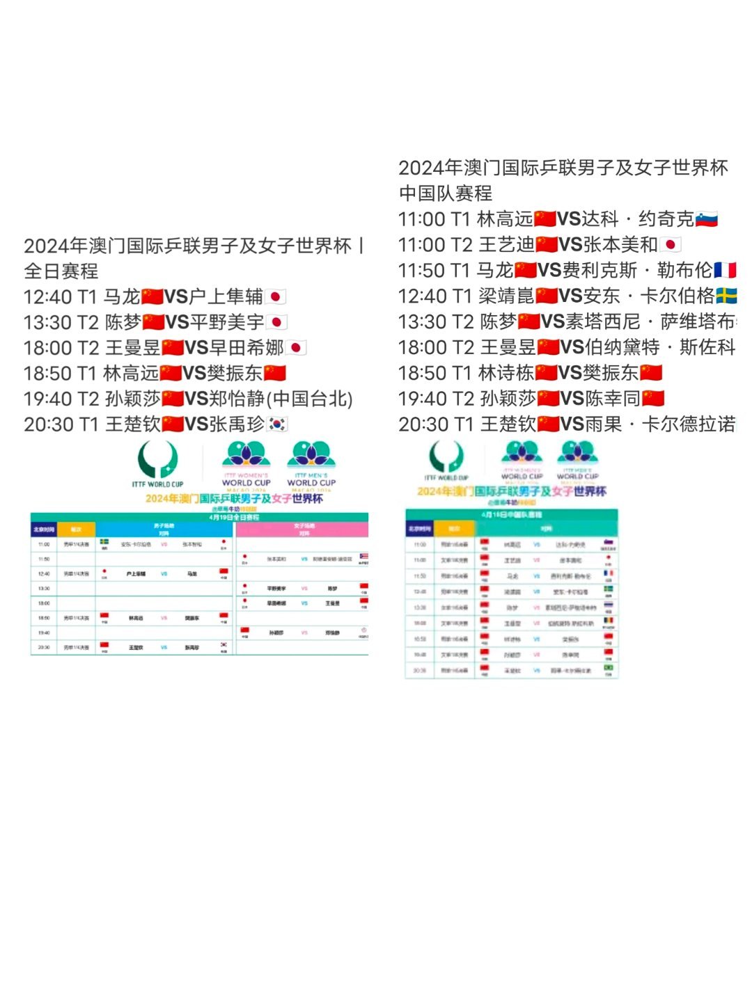 2024新澳门今晚开特马直播,数据设计驱动执行_精装版53.19