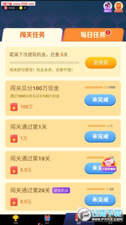 7777788888管家婆免费,正确解答落实_战斗版87.423