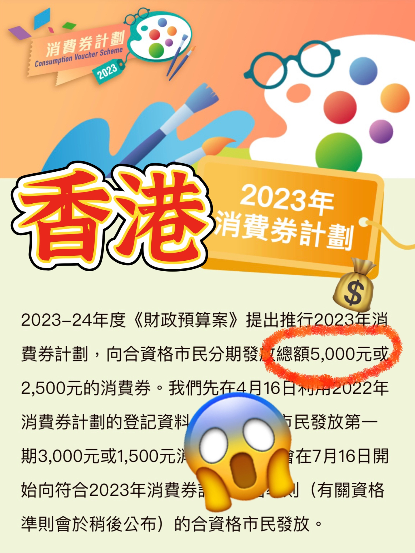 2024年香港正版免费大全,数据决策分析驱动_精简版66.818