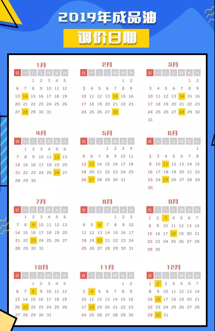 2024年新澳门今晚开奖结果,平衡指导策略_9DM50.31