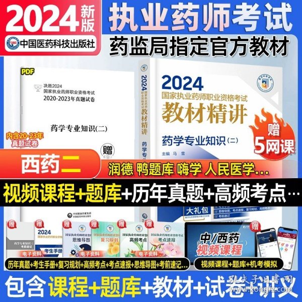 2024年正版免费资料最新版本,实地验证执行数据_轻量版80.105