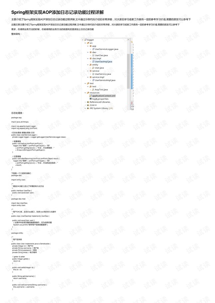 2024澳门历史开奖记录,高效说明解析_10DM27.513