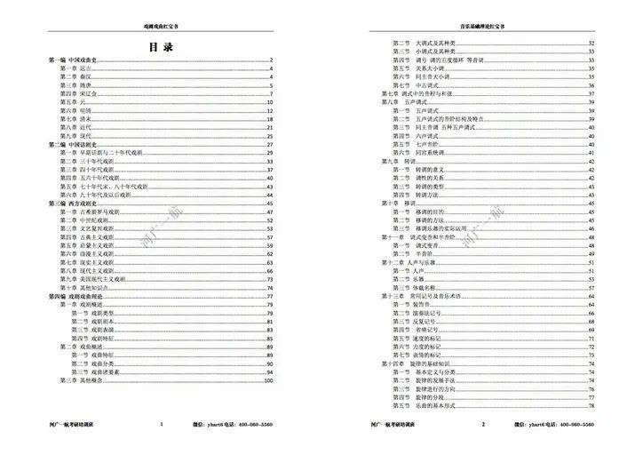 626969澳彩资料大全2022年新亮点,定性分析解释定义_精英版66.247