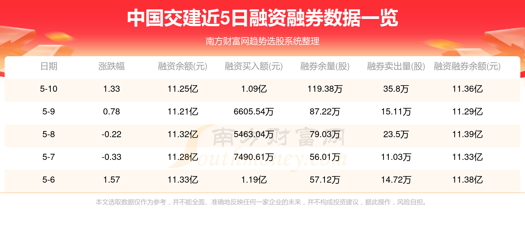 2024年今晚开奖结果查询,全面解析说明_铂金版21.770