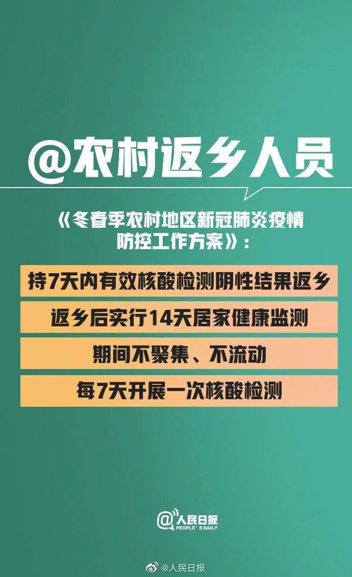 2024新奥门正版资料大全视频,最新热门解答落实_尊享款26.99