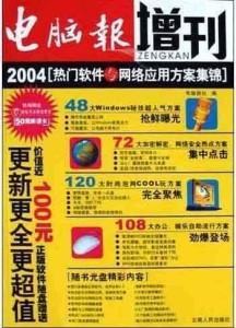 2004新澳门天天开好彩,全面设计解析策略_iShop69.939