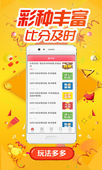 奥门一肖一码100准免费姿料,经典解析说明_黄金版4.246