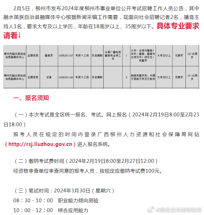 2024年12月3日 第9页