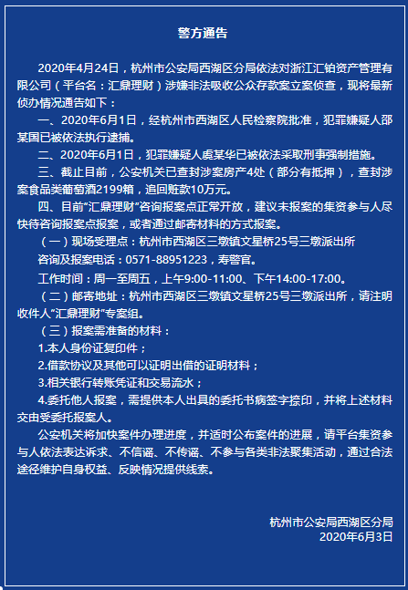 最新房产查封期限规定全面解析