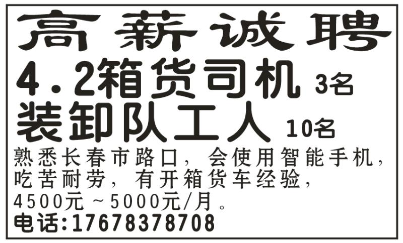 河北玉田最新招工信息全面解析