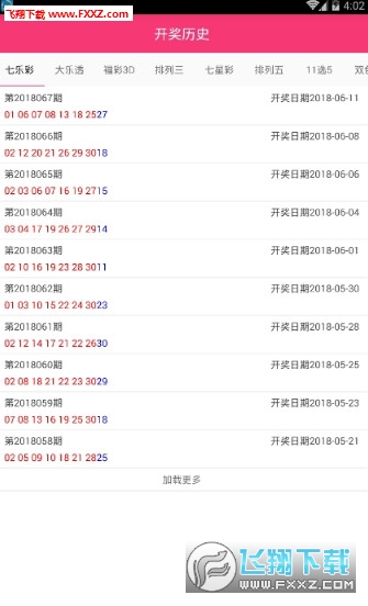 2024澳门天天开好彩资料_,准确资料解释落实_pack33.848