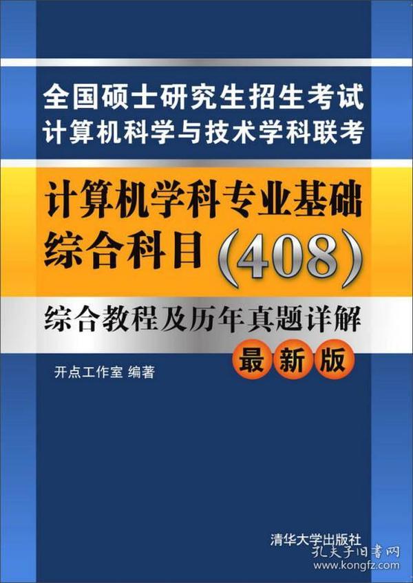 2024新澳正版资料,理论依据解释定义_专业版20.813