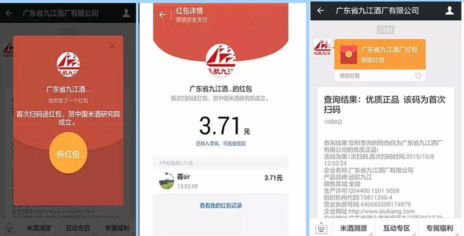 澳门一码一肖一特一中管家婆,数据支持执行方案_FT24.363