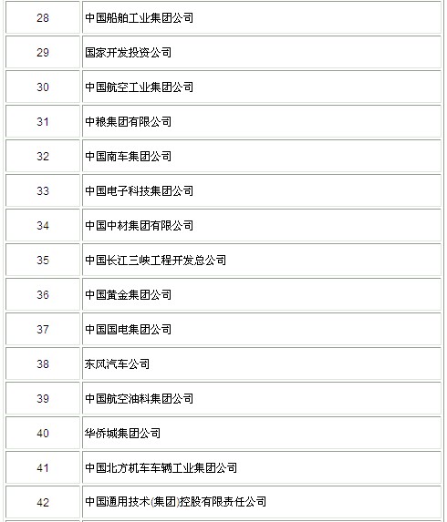 新澳门六开奖结果2024开奖记录查询网站,可靠解析评估_入门版96.706