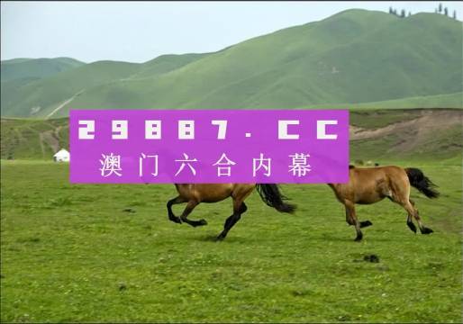 澳门正版跑狗图最新版,高速方案规划响应_理财版36.781