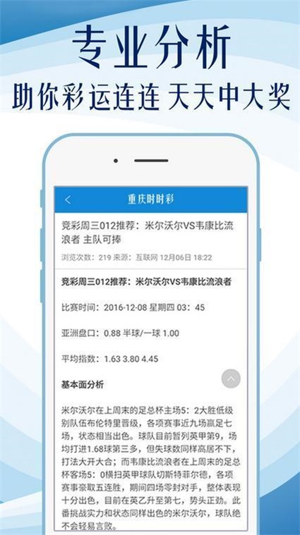 精准马料资料免费大全,可靠研究解释定义_Premium43.791