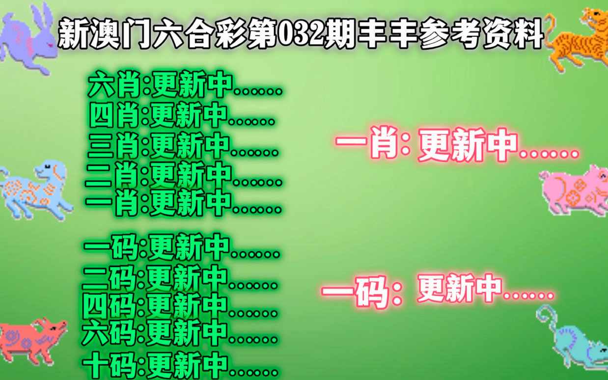 精准一肖一码一子一中,实证分析解析说明_Chromebook79.51