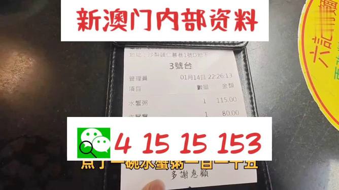 澳门正版内部免费资料,实证解读说明_完整版77.177