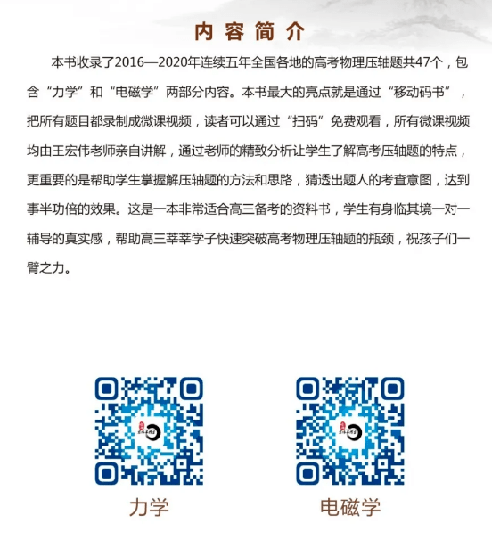 澳门一码一肖一特一中管家婆,重要性解释落实方法_复古版78.48