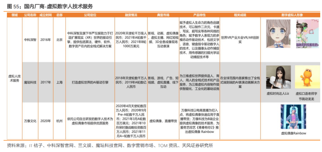 014904cσm查询澳彩,深度分析解释定义_进阶版84.341