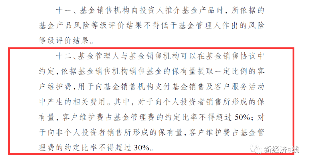 新奥门天天开奖资料大全,机构预测解释落实方法_豪华款36.375