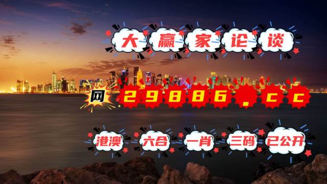 香港最准100‰一肖中特免费一,理论解答解析说明_进阶版63.806