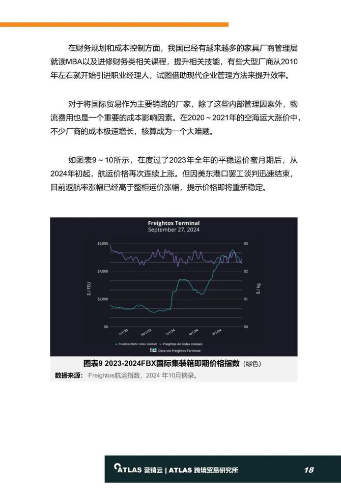 2024年正版免费资料最新版本,实践调查解析说明_Nexus79.617