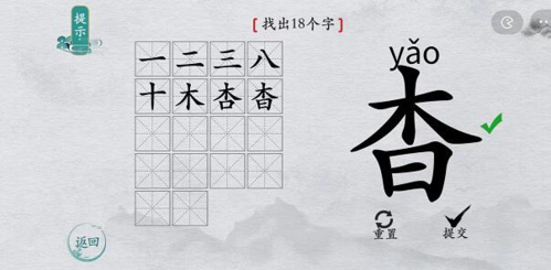 二九十八香悠悠打一数字,实时解答解析说明_3D68.379