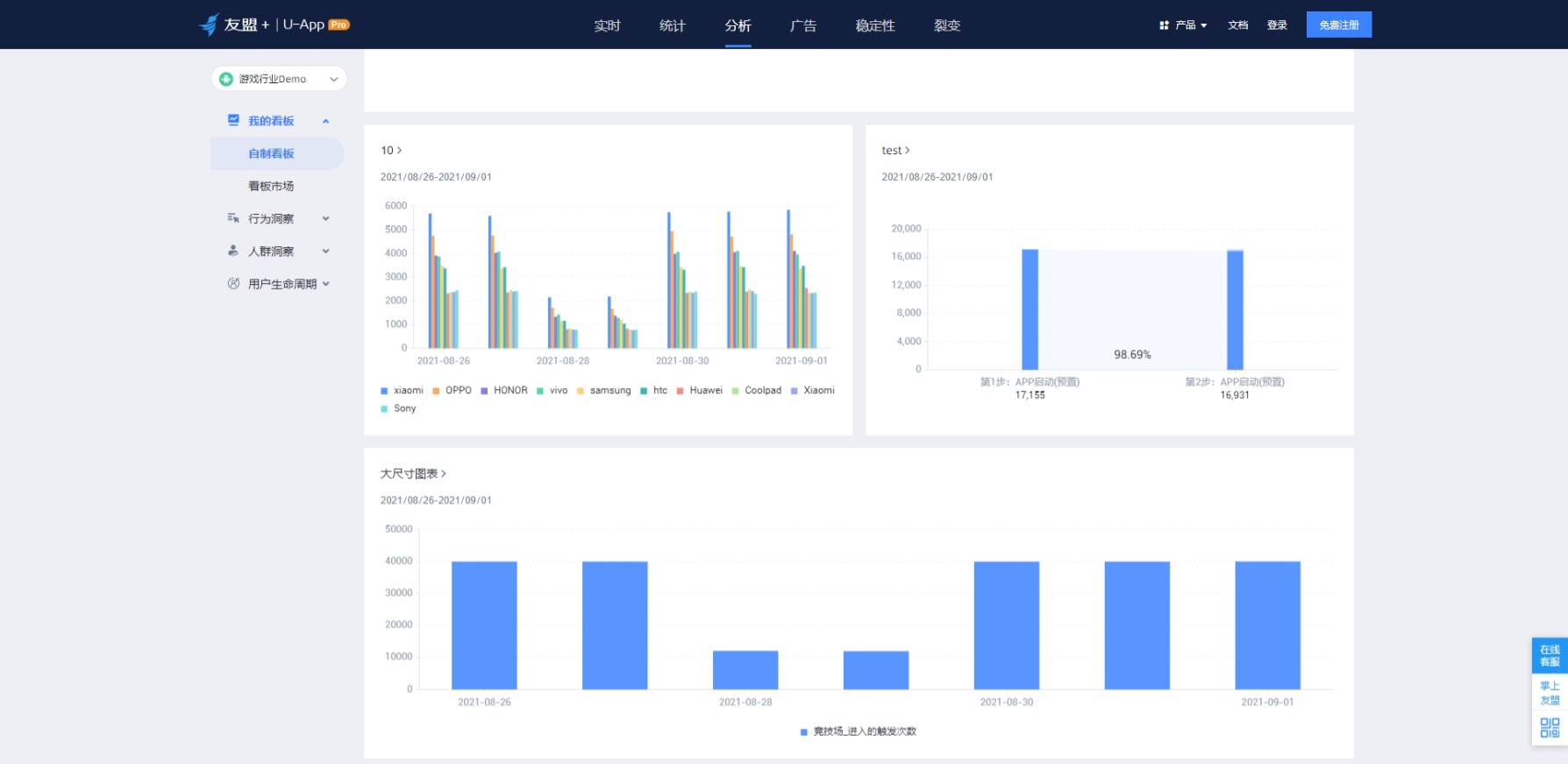 800百图库澳彩资料,数据导向设计解析_QHD93.46