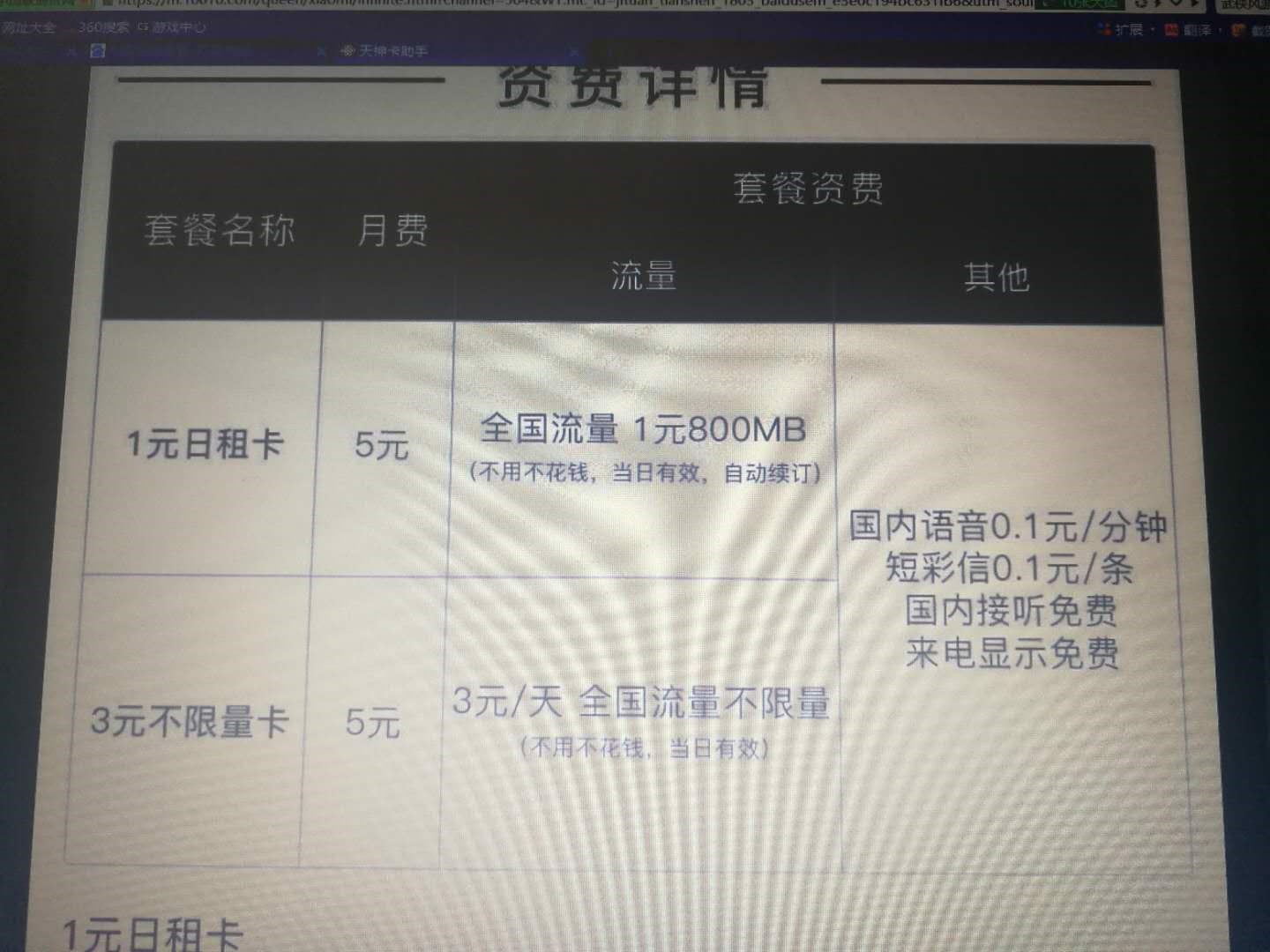 77777788888王中王中特亮点,实地验证分析策略_限量版92.465