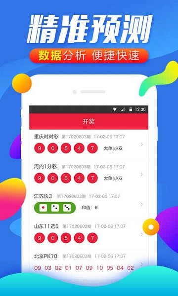 白小姐三期必开一肖,预测分析说明_户外版93.401