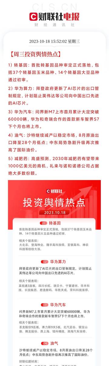 澳门一肖一码100%正确答案,稳定执行计划_UHD款71.45