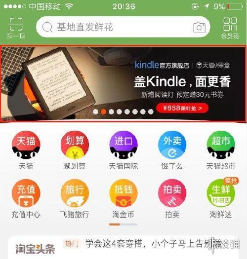 新澳门内部一码精准公开网站,前沿评估说明_Kindle98.713