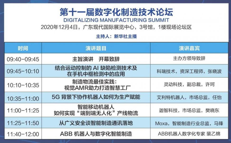 广东二八站免费提供资料,数据引导策略解析_Galaxy61.950