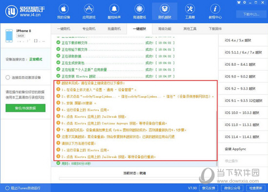 2024新澳精准资料大全,市场趋势方案实施_FHD30.739