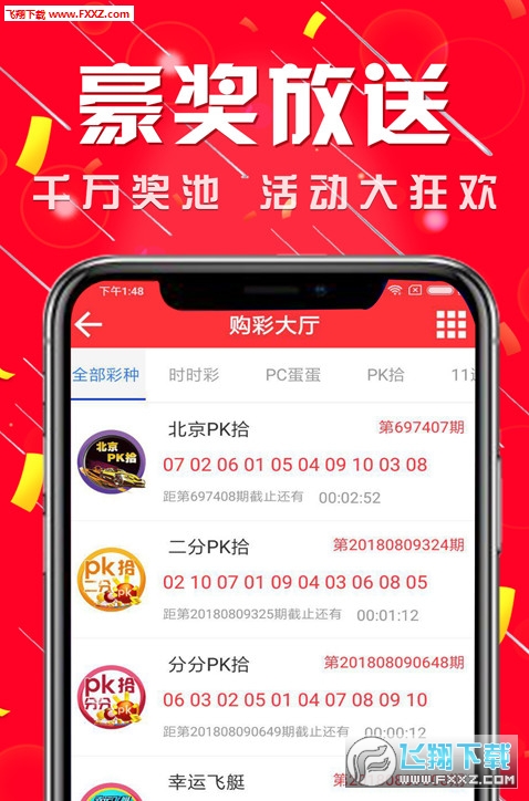 澳门天天开好彩正版挂牌,数据分析说明_云端版43.147