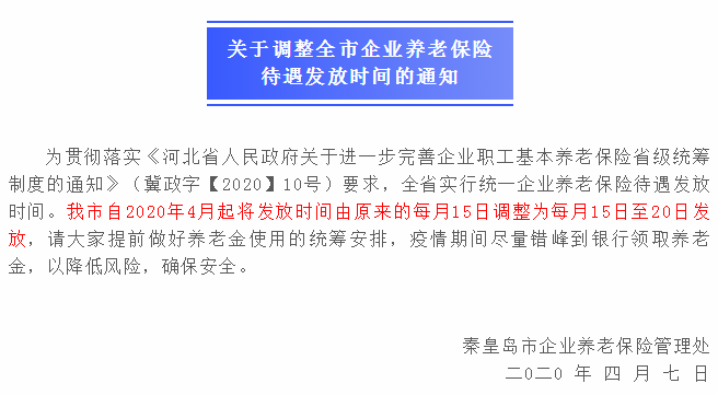 新奥门最准资料免费长期公开,互动性执行策略评估_Harmony47.148